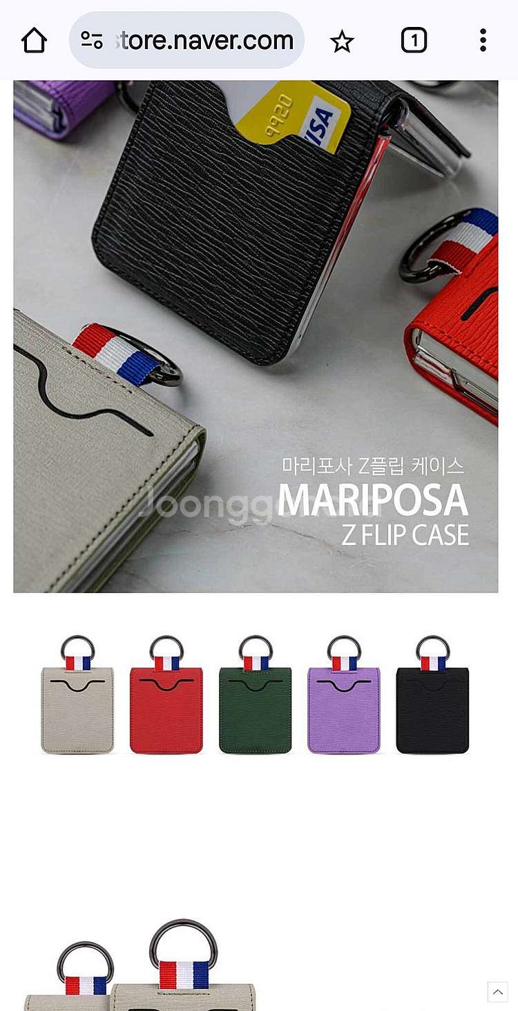 z플립 휴대폰케이스4500--0