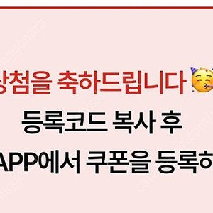 cgv1+1, 콤보50프로할인권