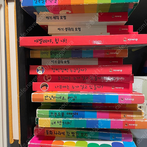 키즈에이원 라코치넬라 몬테소리