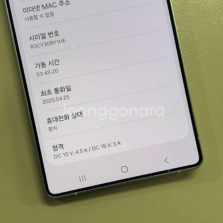 (새상품급)갤럭시S25울트라 티타늄블랙 256용량 25...--3