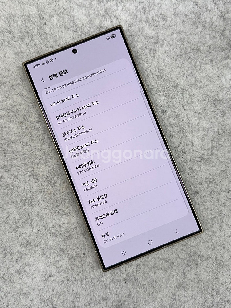 *SSS급* 갤럭시S24울트라 엘로우 512G 무잔상 ...--4