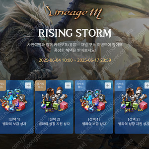리니지m 사전예약쿠폰 싸게 팝니다