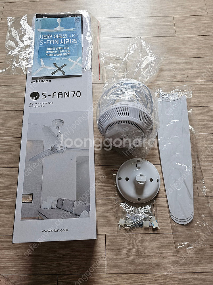 S-FAN 70 실링팬 택포 2.8만 팝니다--0