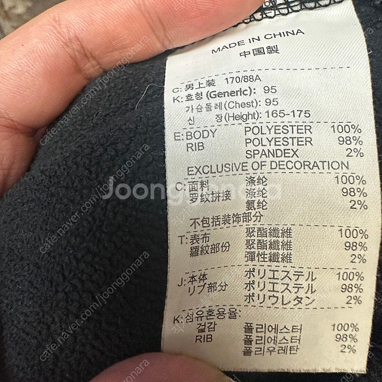 나이키 레드 사이드라인 블랙기모트랙탑져지 95--3