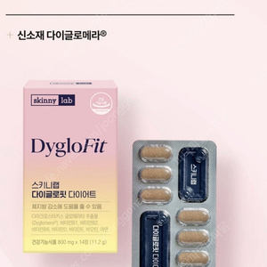 (미개봉) 스키니랩 다이글로핏 다이어트 3박스 /랩노쉬 혈당 슬림컷