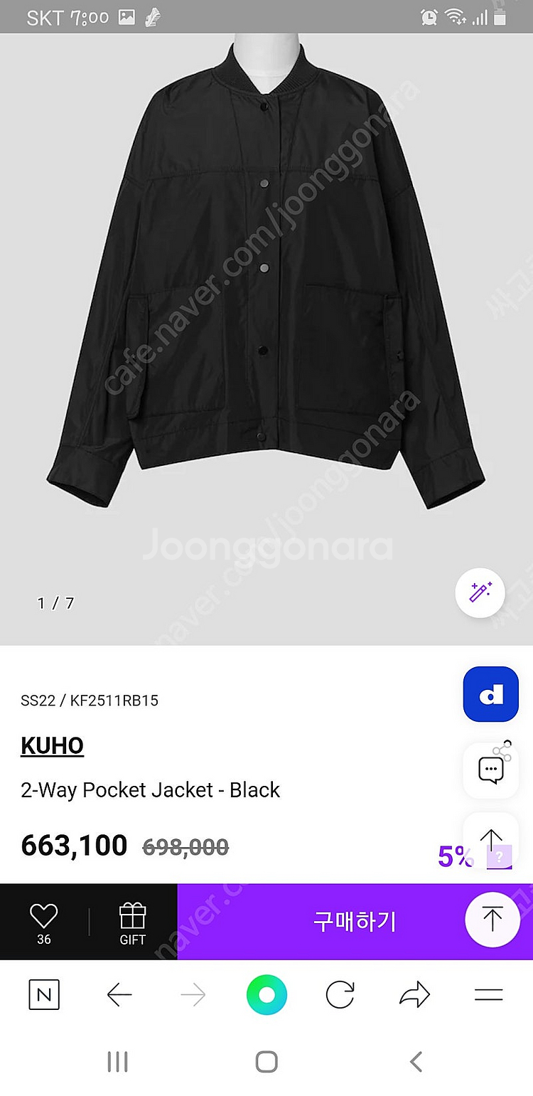 구호 Kuho 2 way pocket jacket 투웨...--0