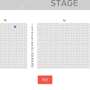 현역가왕2 청주 콘서트 2열 양도