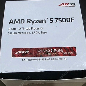 라이젠 7500F / MSI B650M 박격포 WIFI 판매합니다