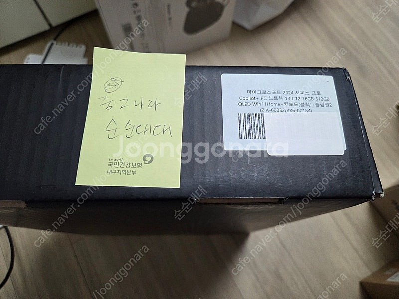 마이크로소프트 2024 서피스 프로 11 13인치 스냅...--0