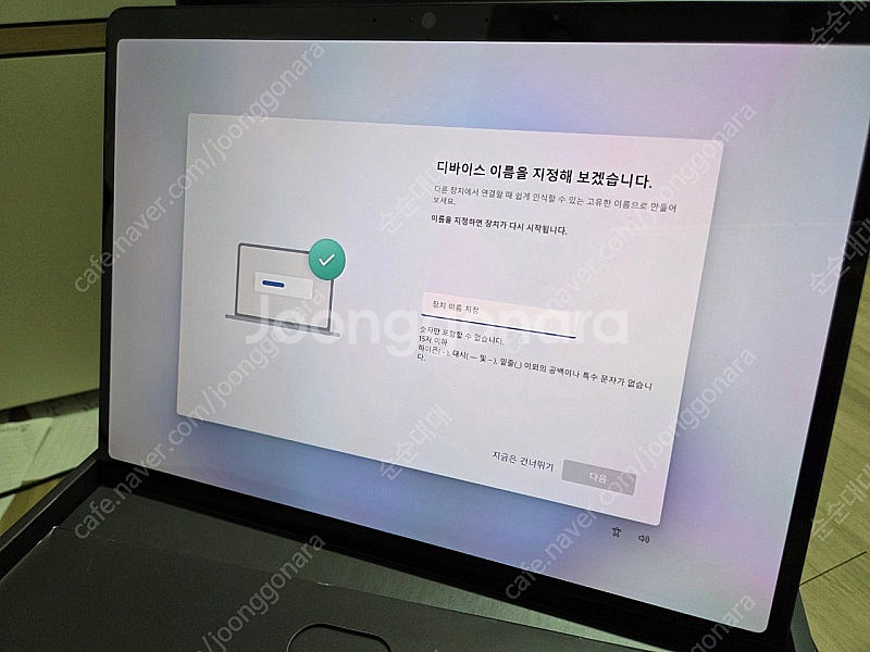 마이크로소프트 2024 서피스 프로 11 13인치 스냅...--6