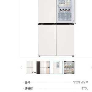 LG 냉장고 T875MEE111 + LG드럼세탁기 FG21KN 판매합니다