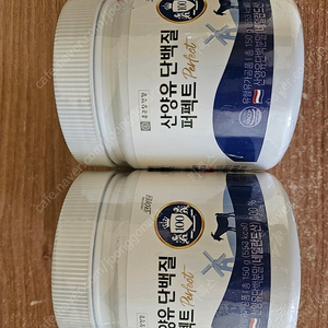 (종근당) 산양유 단백질 퍼펙트 판매 합니다 (2개 각150g)