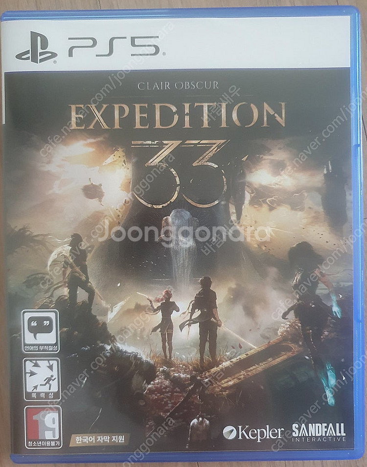 PS5 33원정대 팝니다--0