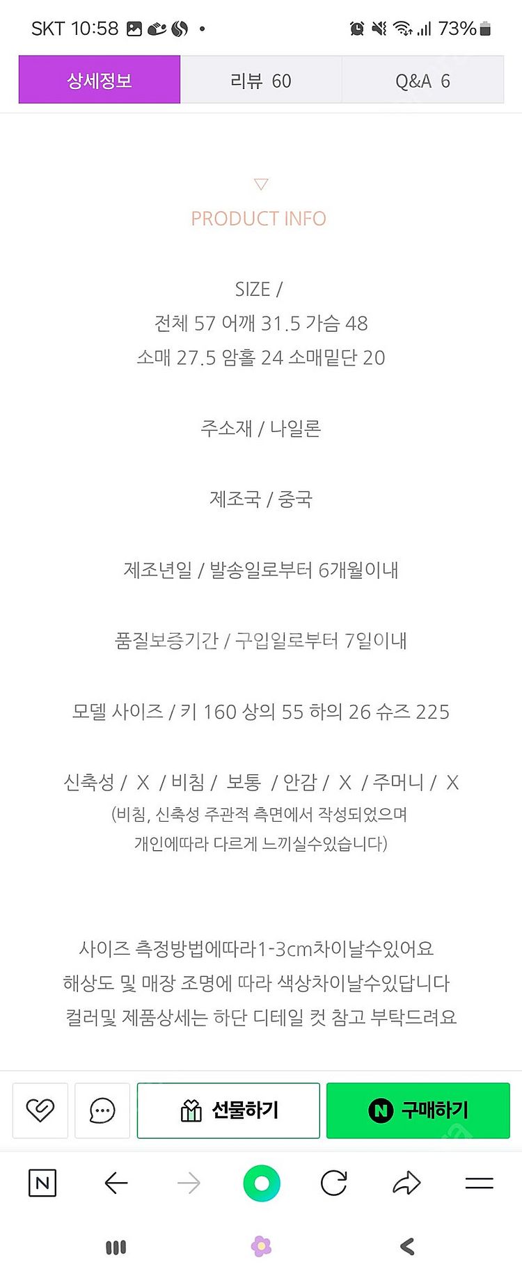핑크 블라우스--2