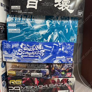 반다이 건프라 한정판 팝니다.