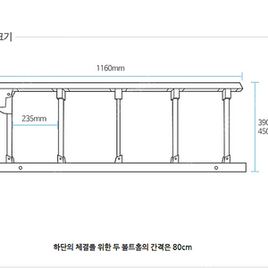 낙상방지 침대가드 450mm 25000원