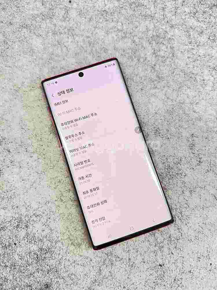 (A급)갤럭시노트10 5G 레드 256G 미파손 깨끗한...--4