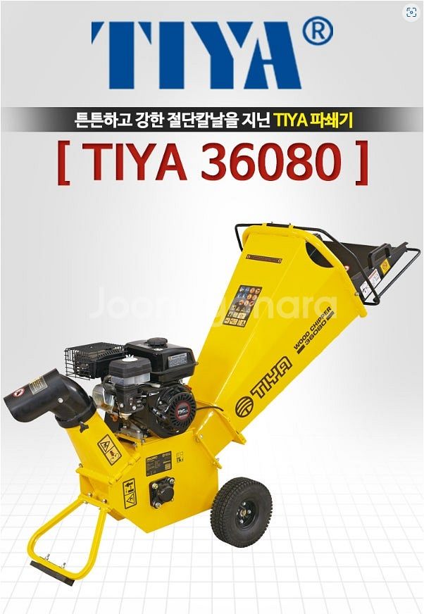 70(특가판매) 티야 나무파쇄기 TIYA 36080--0