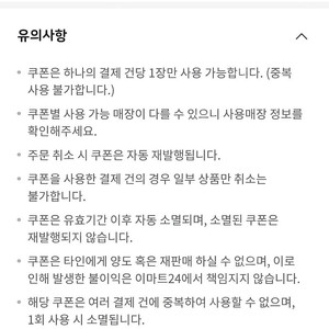 이마트24 5천원권 4200원에 팝니다.
