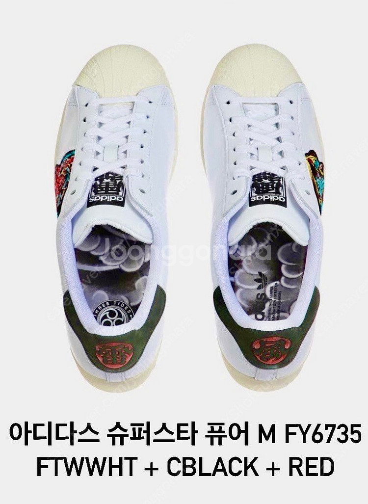 300) 아디다스 슈퍼스타 퓨어 이레즈미 야차 스페셜 ...--0