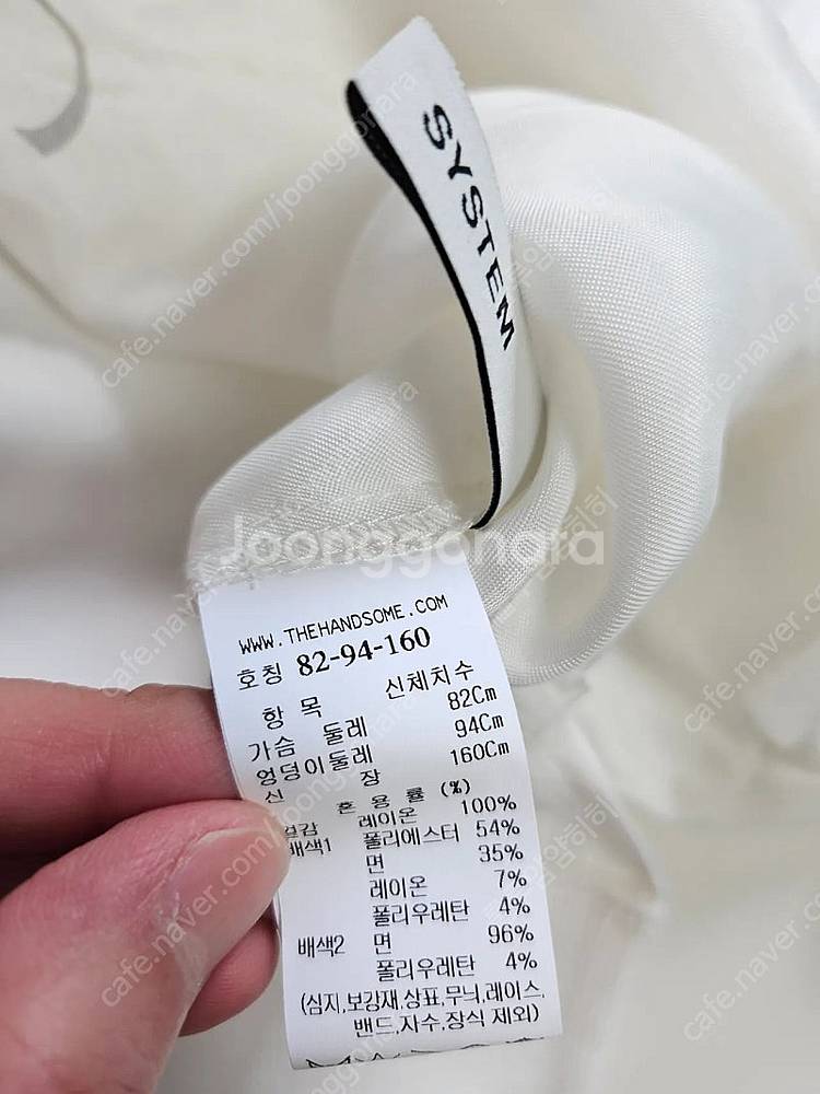 시스템 레터링 블라티셔츠 새상품--4