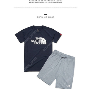 노스페이스키즈 세트150