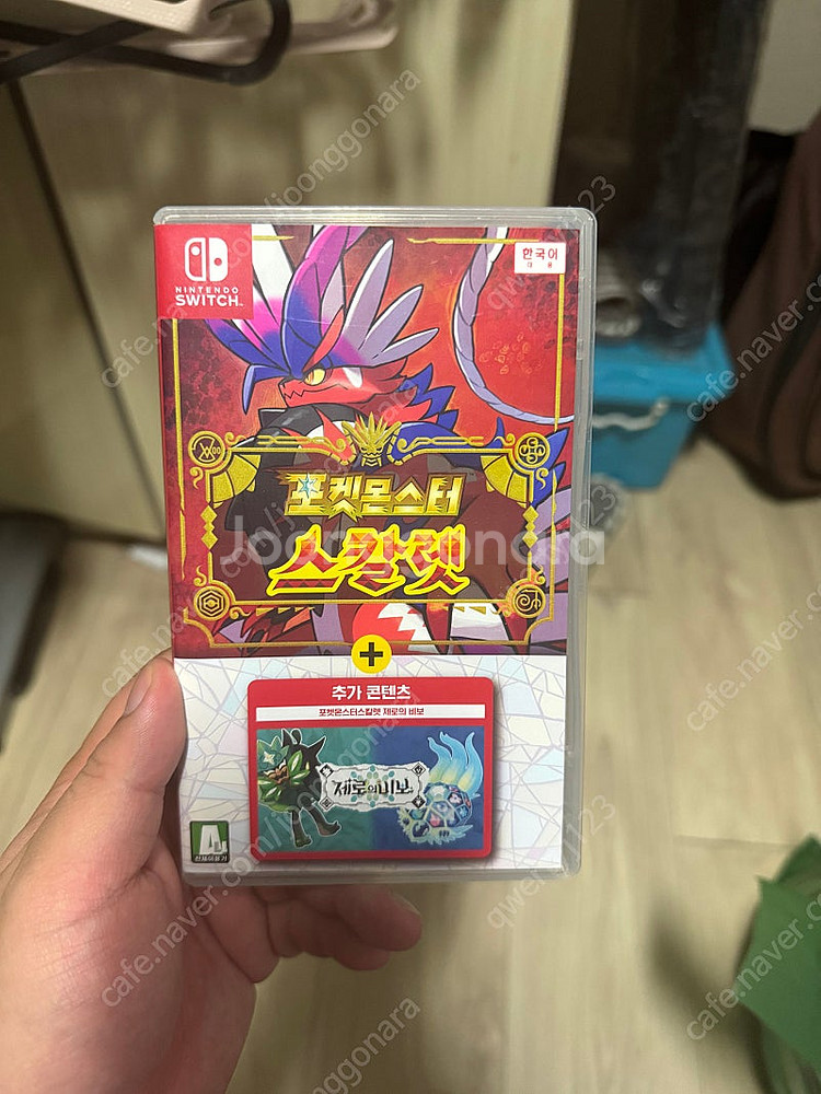 포켓몬스터 스칼렛 dlc 합본--0