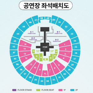 MyK FESTA 2층 연석 양도합니다.