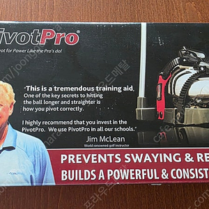 PivotPro 피봇프로 골프스윙 교정기 (새상품)