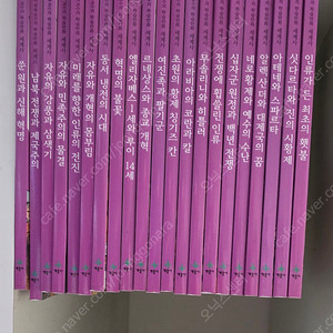 이원복 교수님의 학습만화 세계사 시리즈입니다