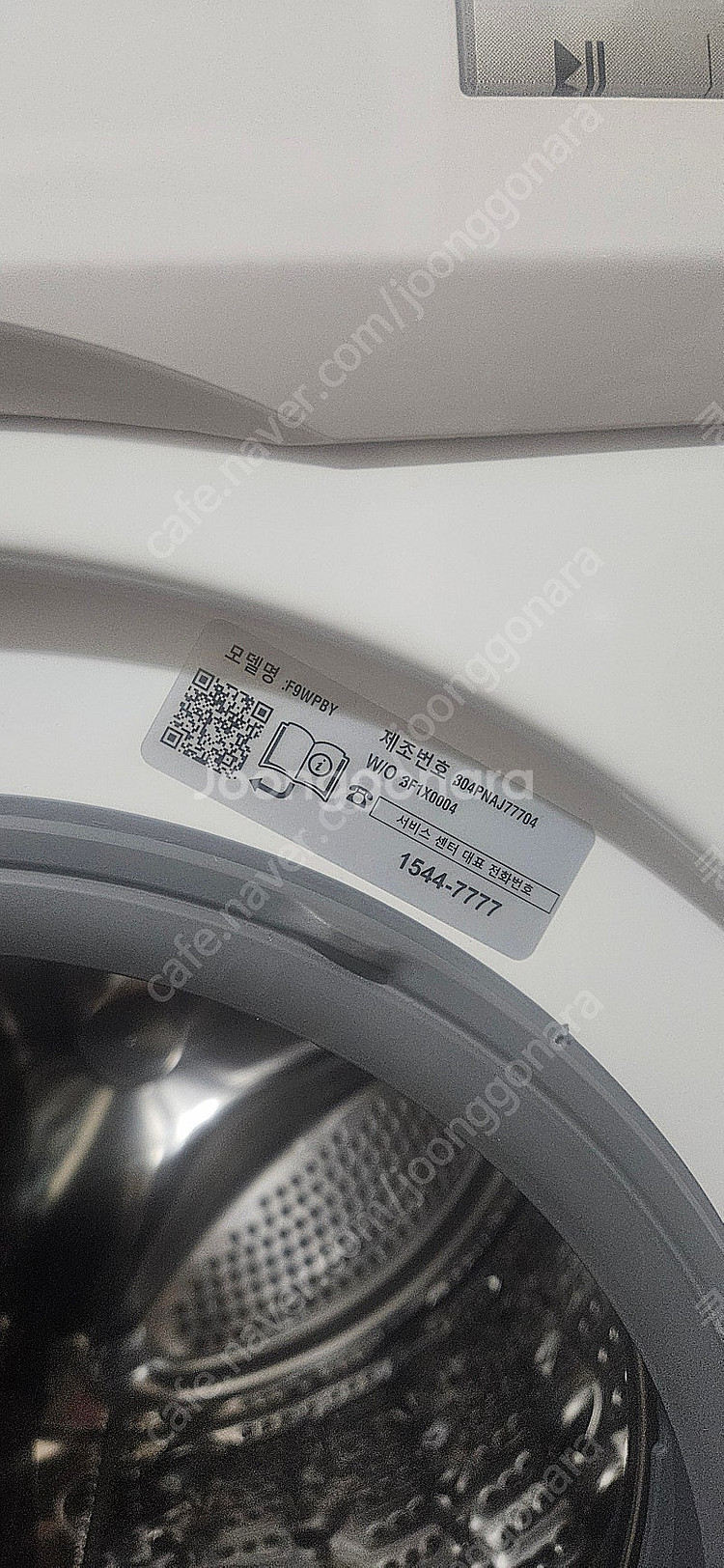 LG 트롬 세탁기 9kg F9WPBV (빌트인)--1