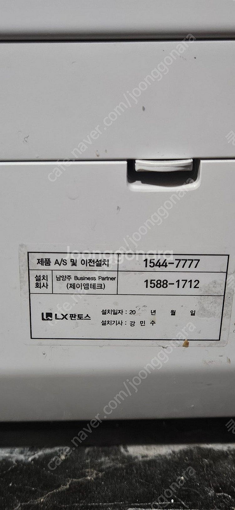 LG 트롬 세탁기 9kg F9WPBV (빌트인)--2