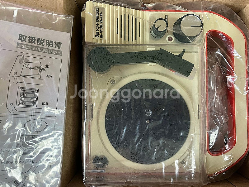 반다이 8반 미니 레코드 플레이어--2