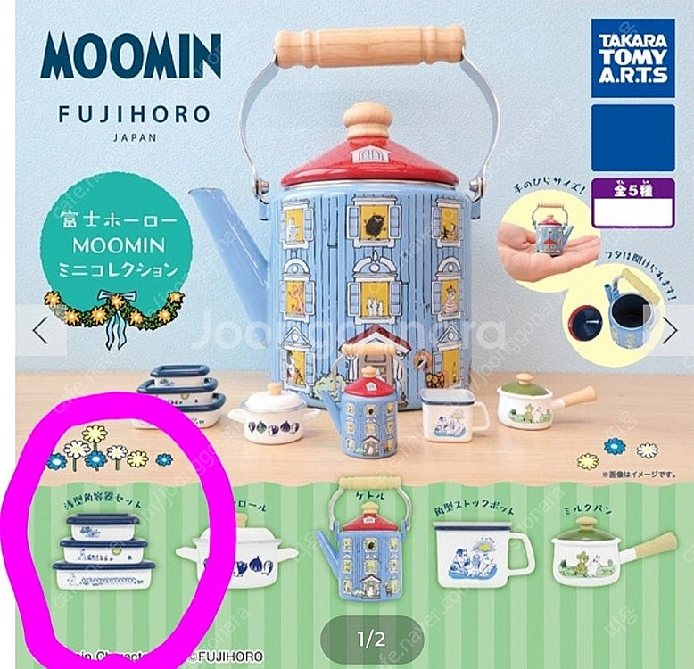 일본 가챠들 (새상품)--0