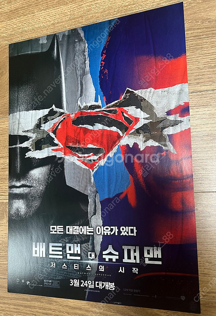 핫토이 정품DC 배트맨V슈퍼맨 정의의 여명 배트맨 2....--5