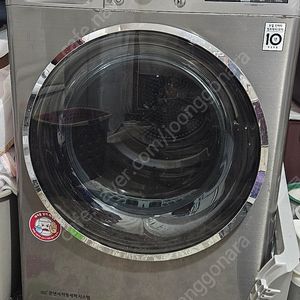 LG 트롬 건조기 RH9SG 9KG