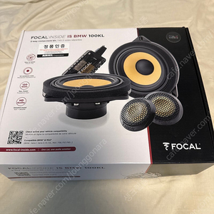 FOCAL inside IS BMW 100K 스피커