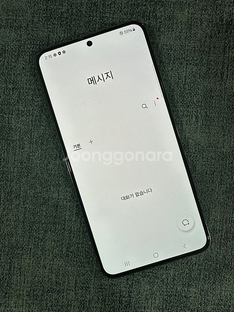 (무잔상급) 갤럭시S22 256G 그린 22년 3월개통...--4
