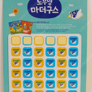 마더구스 노부영 스티커 구합니다