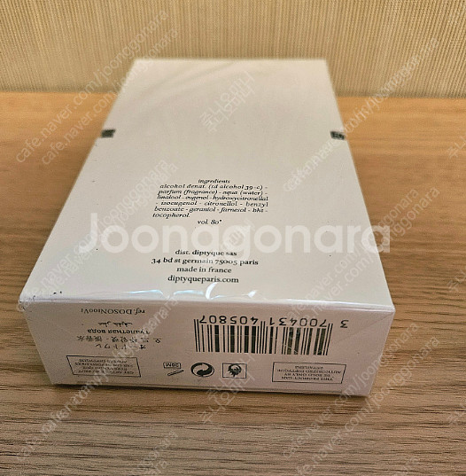 딥디크 도손 오드뚜왈렛 100ml / 새상품--3