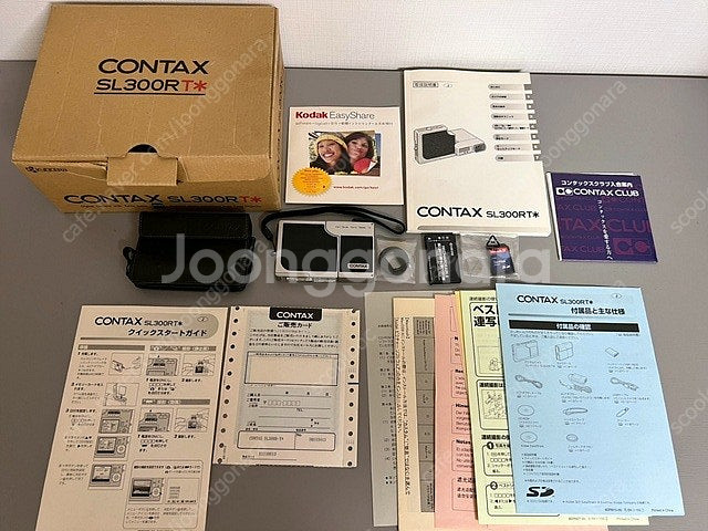 CONTAX SL300R T* 카메라 판매합니다.--2