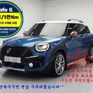 @18년식 컨트리맨(2세대) 2.0 D ALL4 하이트림 전국최저가격저신용전액할부여유자금허위매물 근절실매물