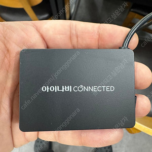 아이나비 커넥티드 프로 gps