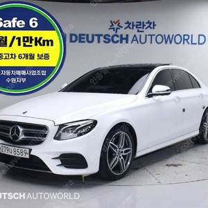 중고차 벤츠 E클래스(5세대) E300 4매틱 AMG 라인 20년형 50,000키로 중고차전액할부 ★ 여유자금 ★ 수원 ★