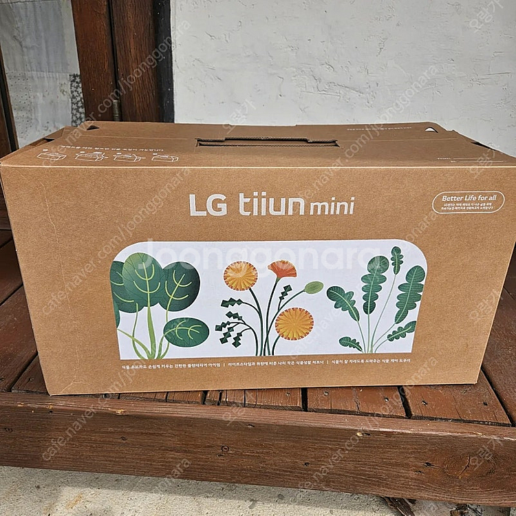 LG 틔운 미니 미개봉 새제품 팔아요--0