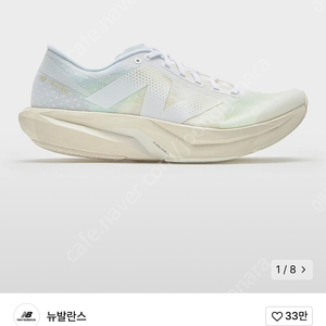 뉴발란스 퓨어셀 레벨 V4 2E 새상품 260