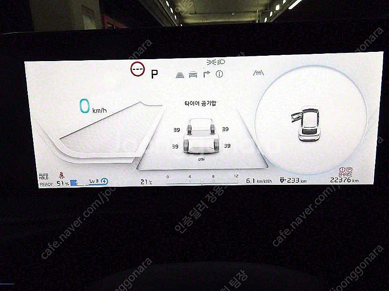 EV6 중고 EV6 중고차 검정색 2023년식 22,3...--9