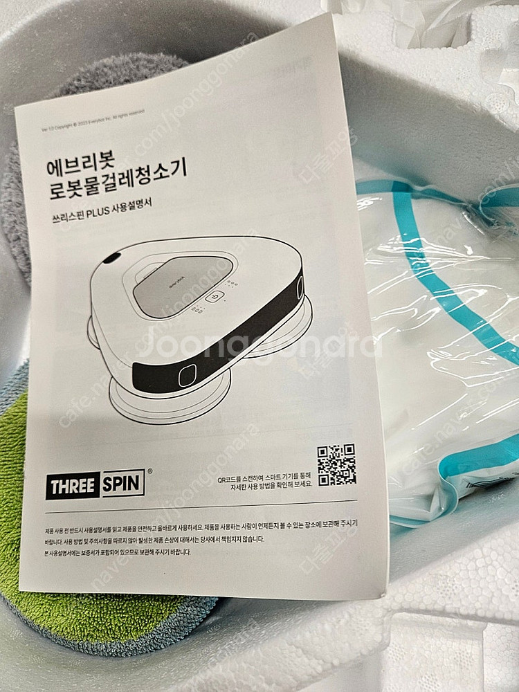 에브리봇 쓰리스핀 TS350 물걸레청소기 로봇청소기--6