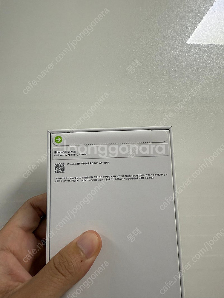 [미개봉]아이폰 16프로 맥스 256GB 화이트티타늄 ...--1