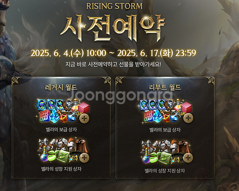 리니지m 사전예약쿠폰 개당 1000원 팝니다--0